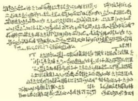 Le papyrus du scribe Ipuwer raconte la même catastrophe terrestre que celle du Livre de l'Exode